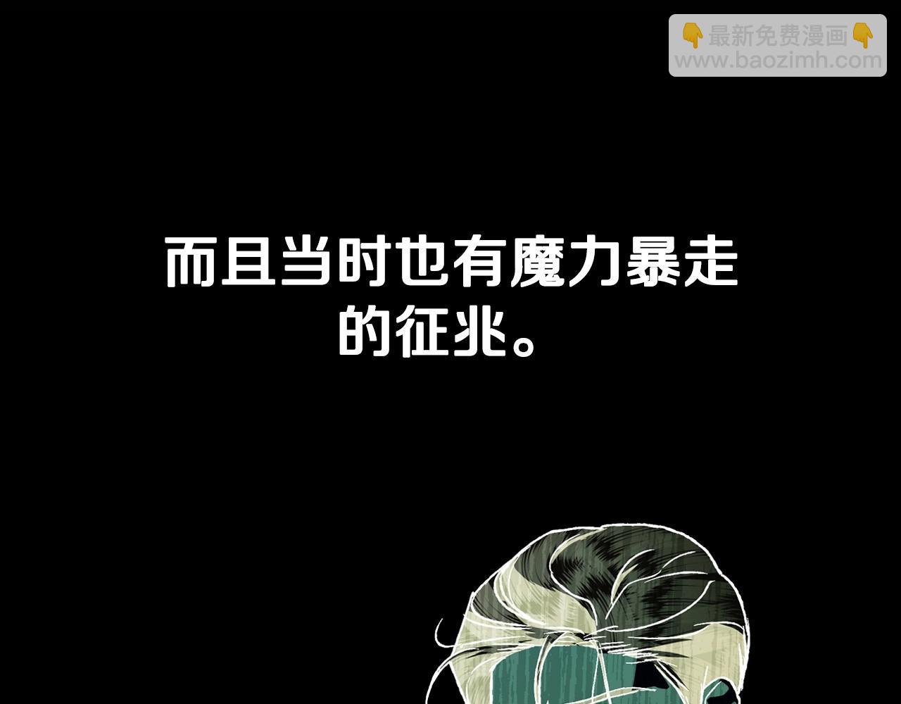 第96话 宴会舞伴抉择中245