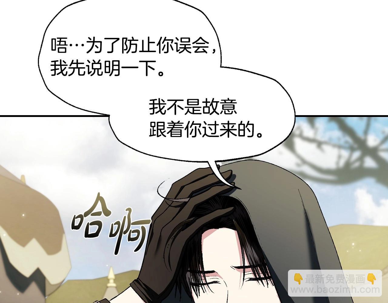 第96话 宴会舞伴抉择中25