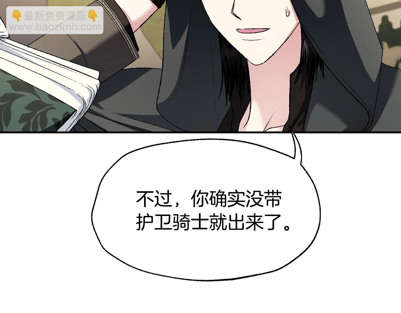 第96话 宴会舞伴抉择中26