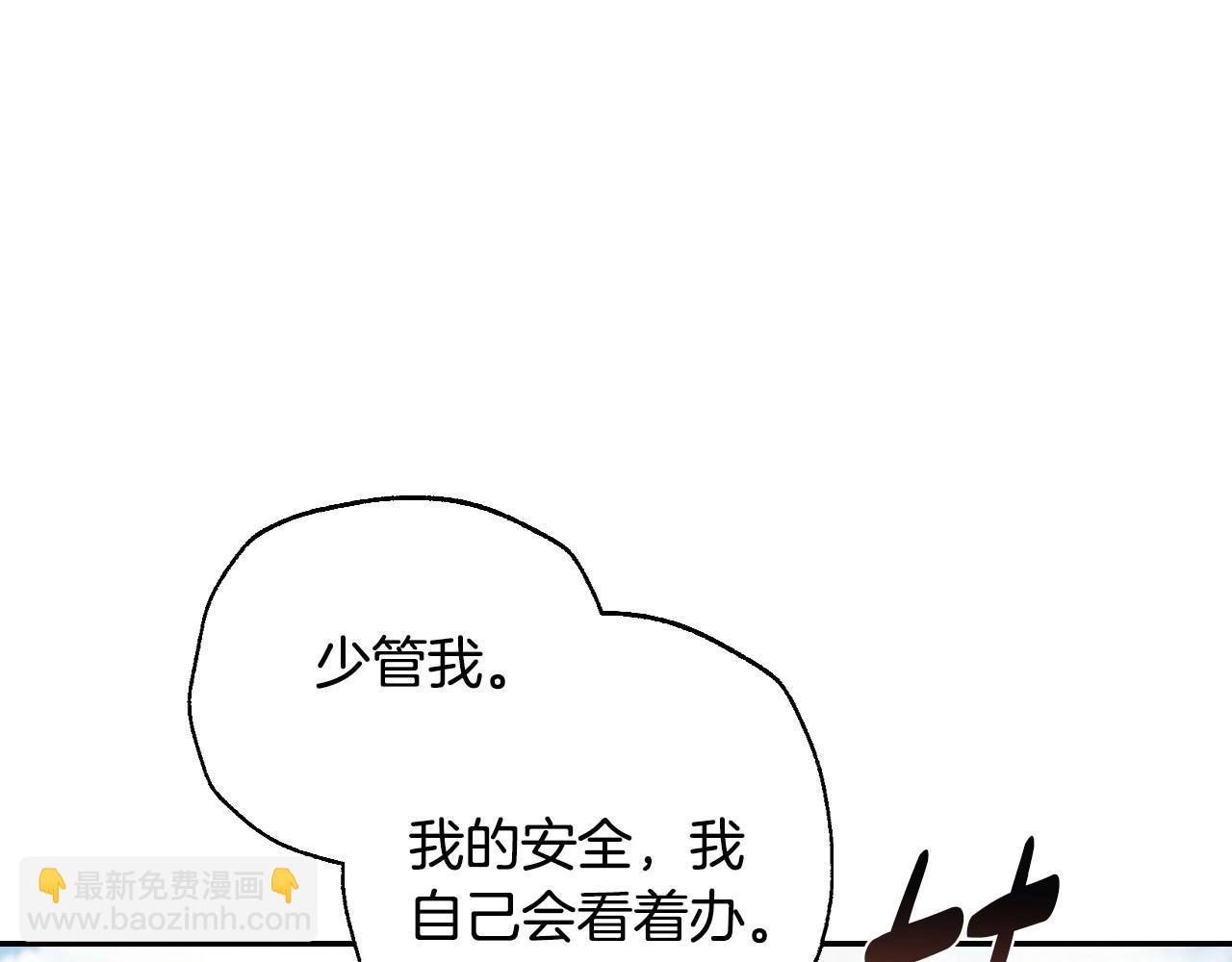 第96话 宴会舞伴抉择中27