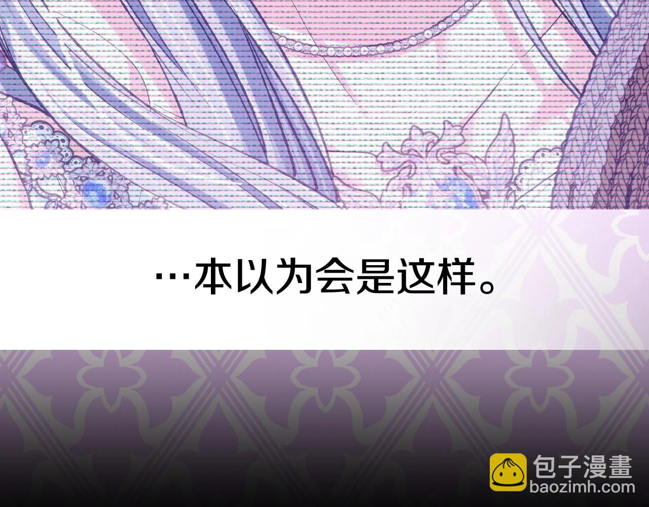 第96话 宴会舞伴抉择中270