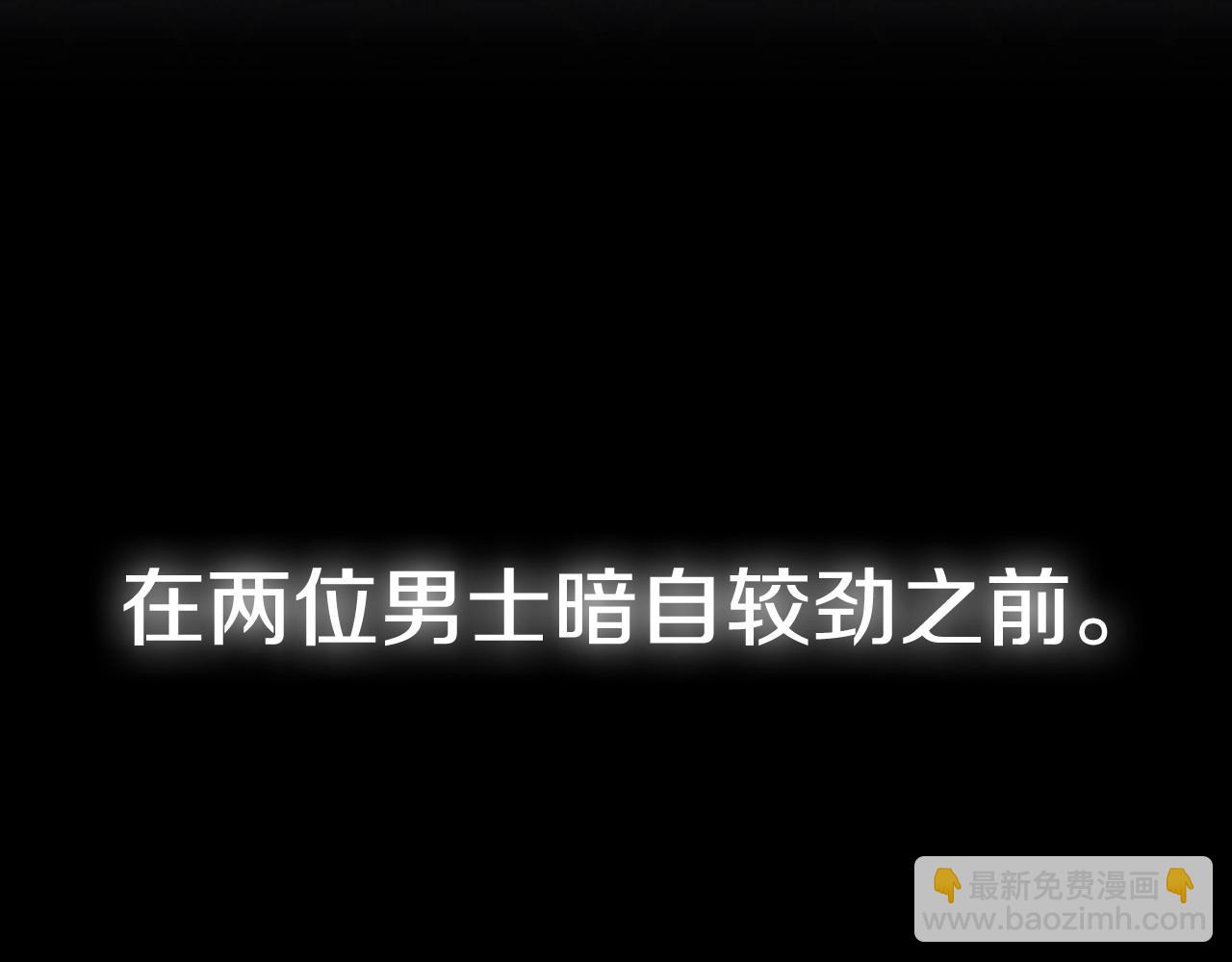 第96话 宴会舞伴抉择中271