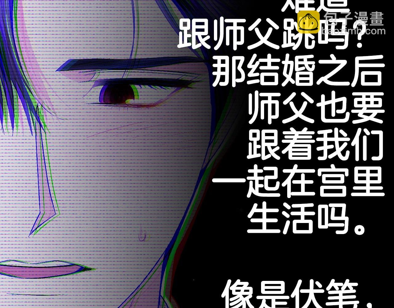 第96话 宴会舞伴抉择中273