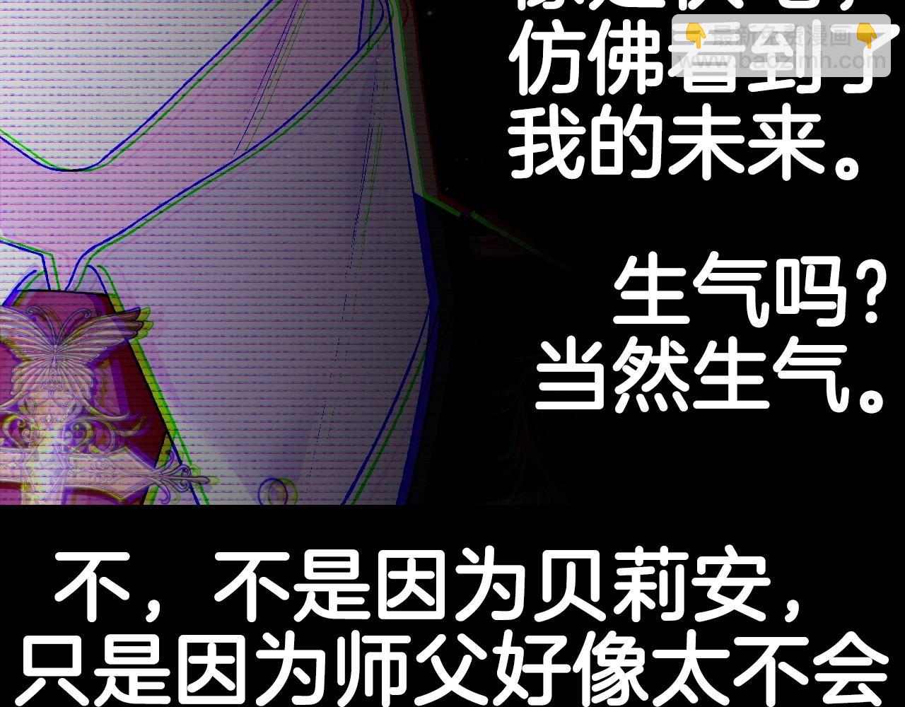 第96话 宴会舞伴抉择中274