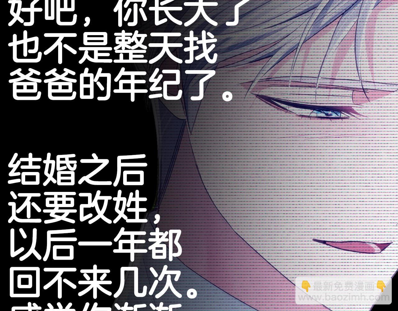 第96话 宴会舞伴抉择中276