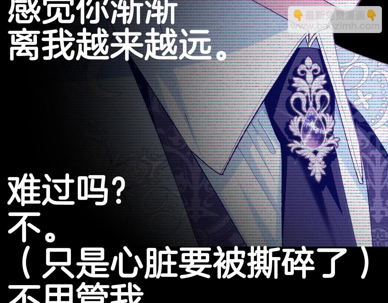 第96话 宴会舞伴抉择中277