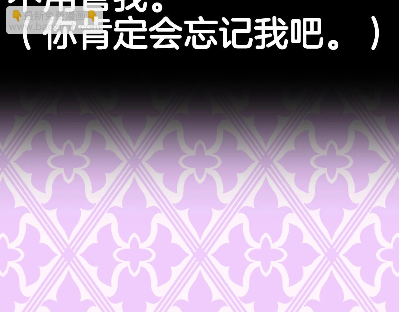 第96话 宴会舞伴抉择中278