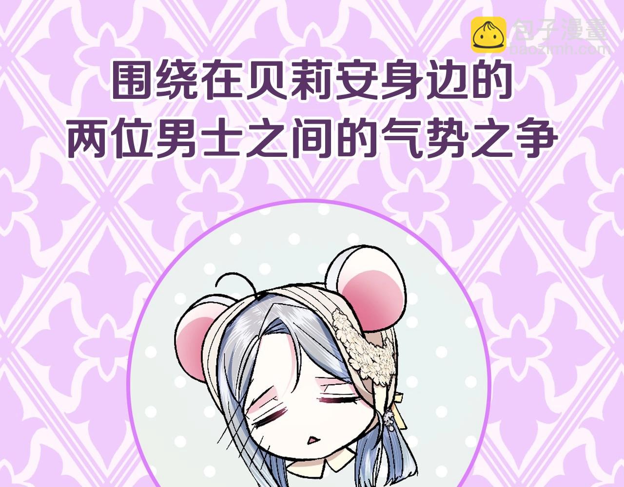 第96话 宴会舞伴抉择中279
