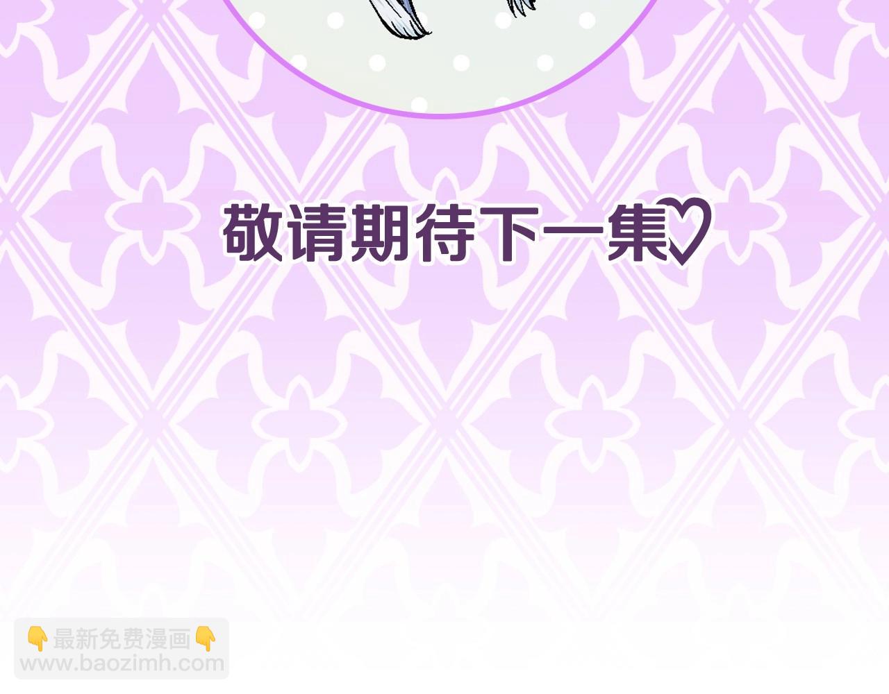 第96话 宴会舞伴抉择中280