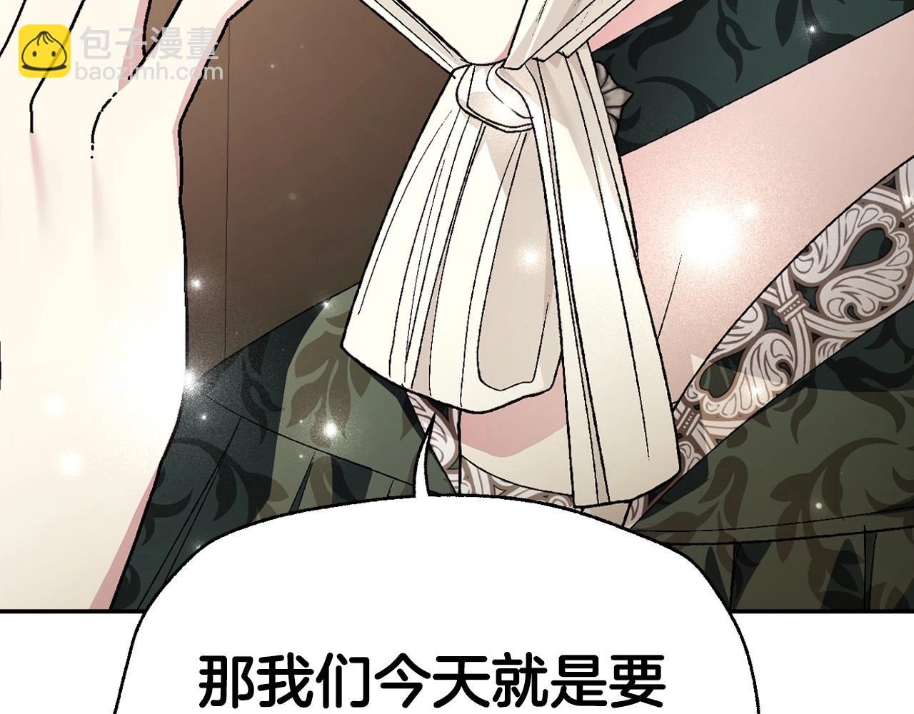 第96话 宴会舞伴抉择中41
