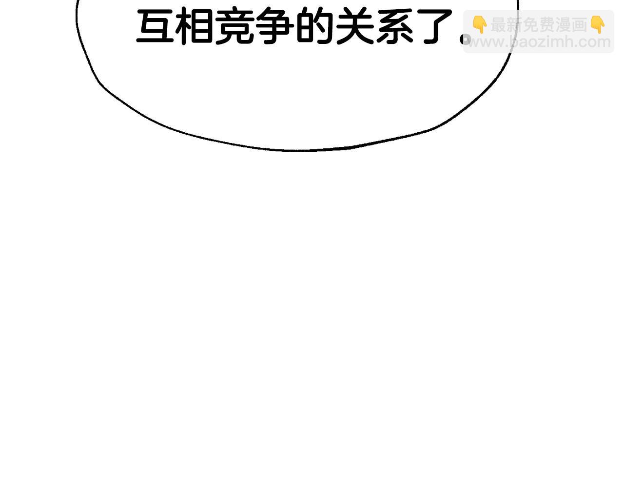 第96话 宴会舞伴抉择中42