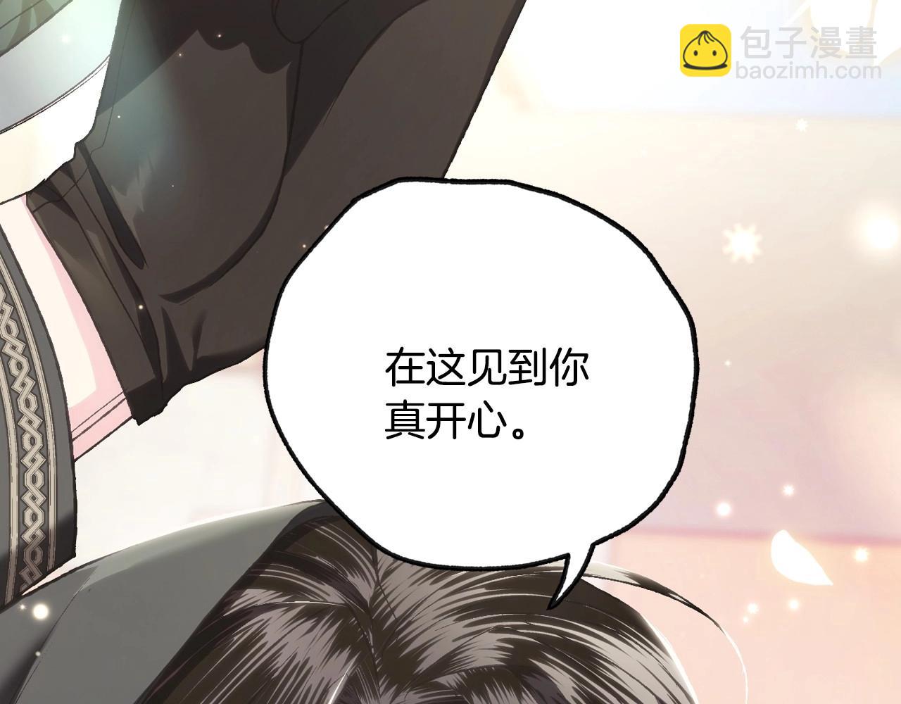 第96话 宴会舞伴抉择中5