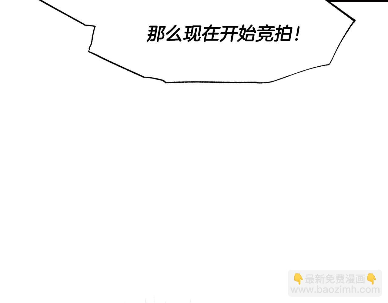 第96话 宴会舞伴抉择中57