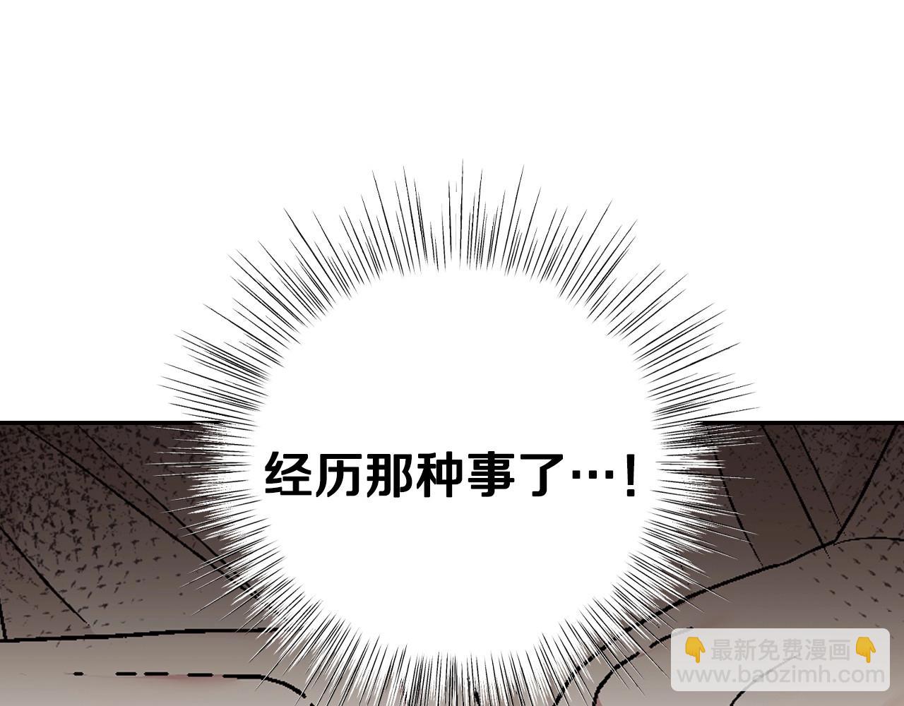 第96话 宴会舞伴抉择中65