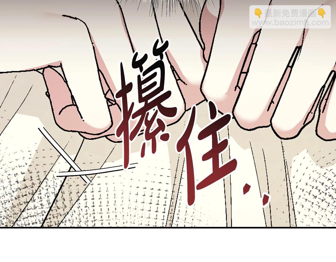 第96话 宴会舞伴抉择中66