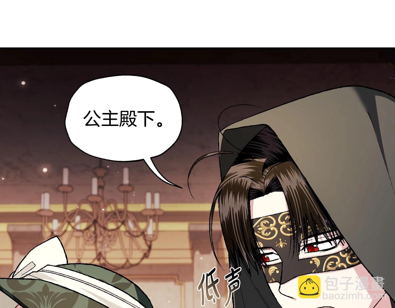 第96话 宴会舞伴抉择中68