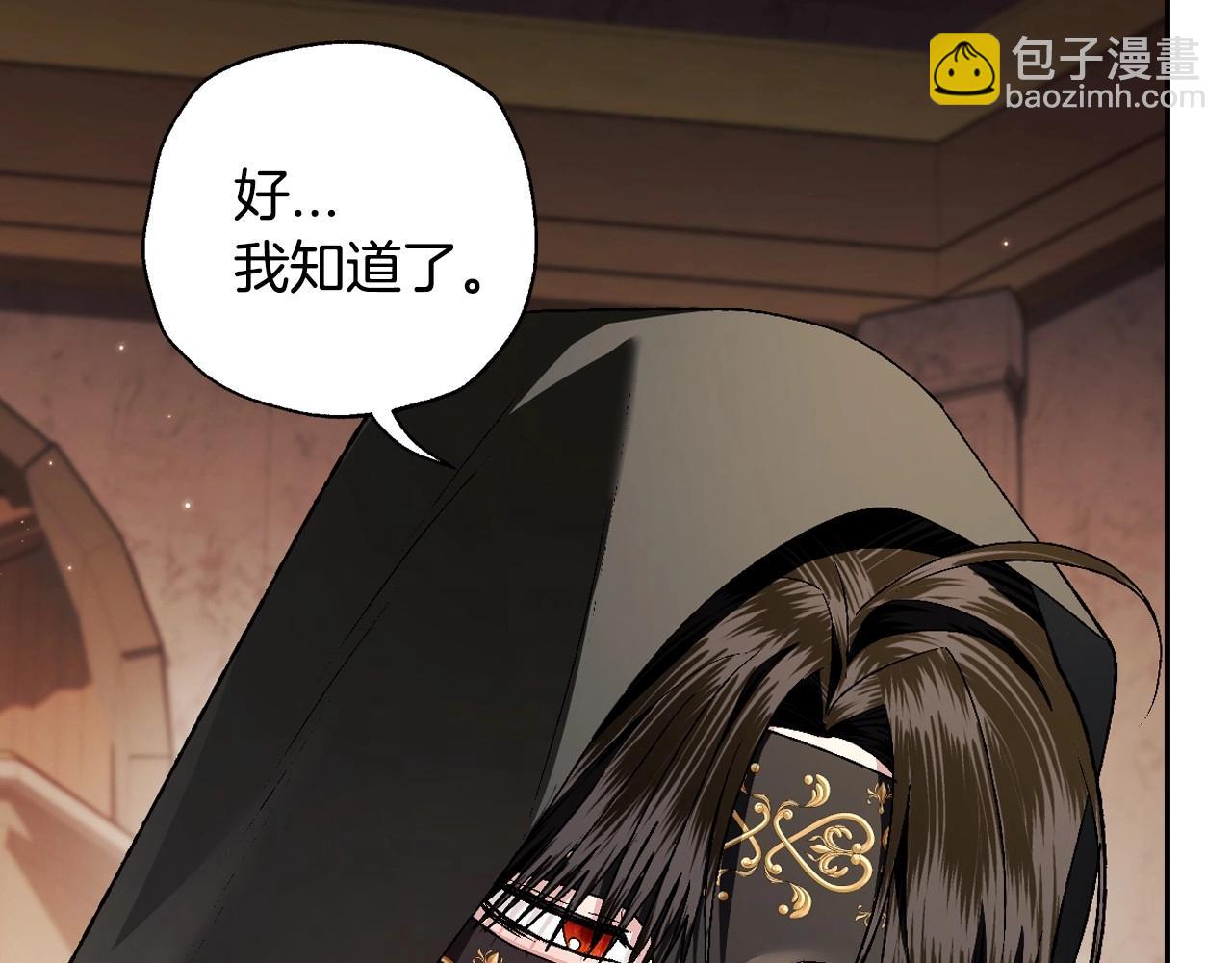 第96话 宴会舞伴抉择中72
