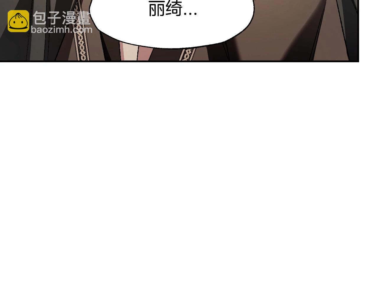 第96话 宴会舞伴抉择中74