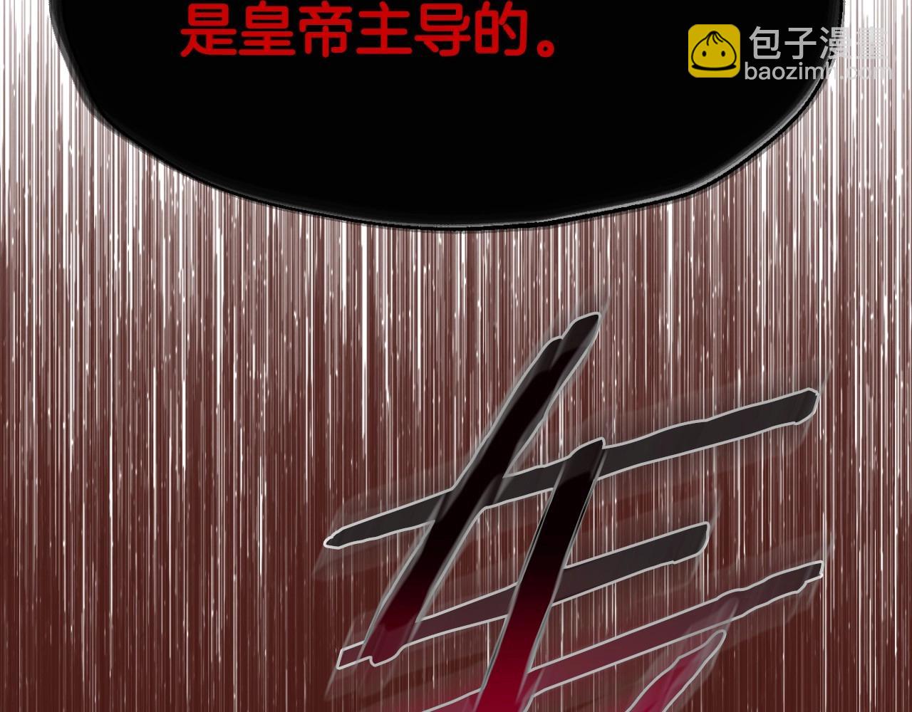 第96话 宴会舞伴抉择中81