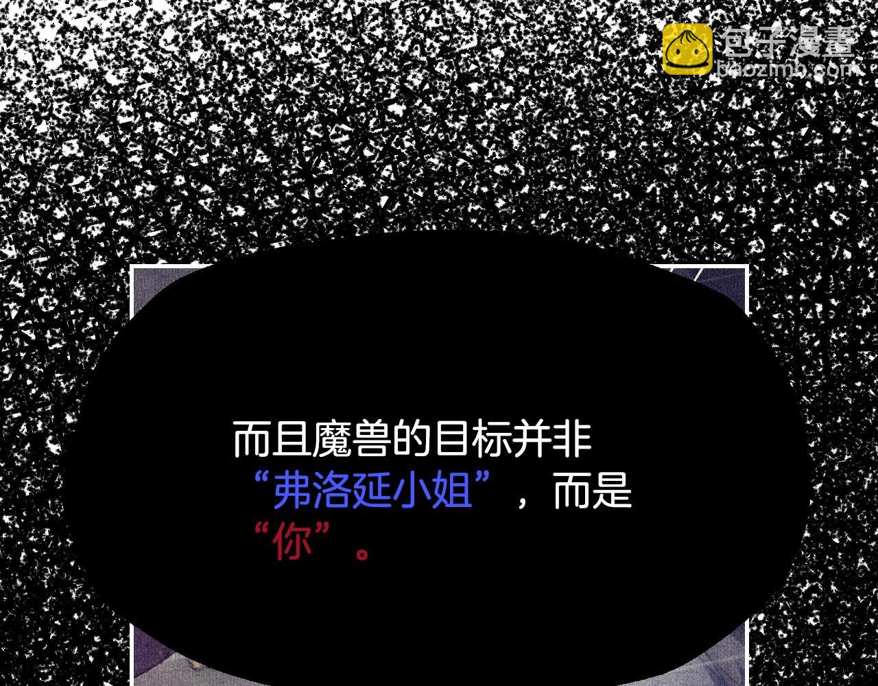 第96话 宴会舞伴抉择中87