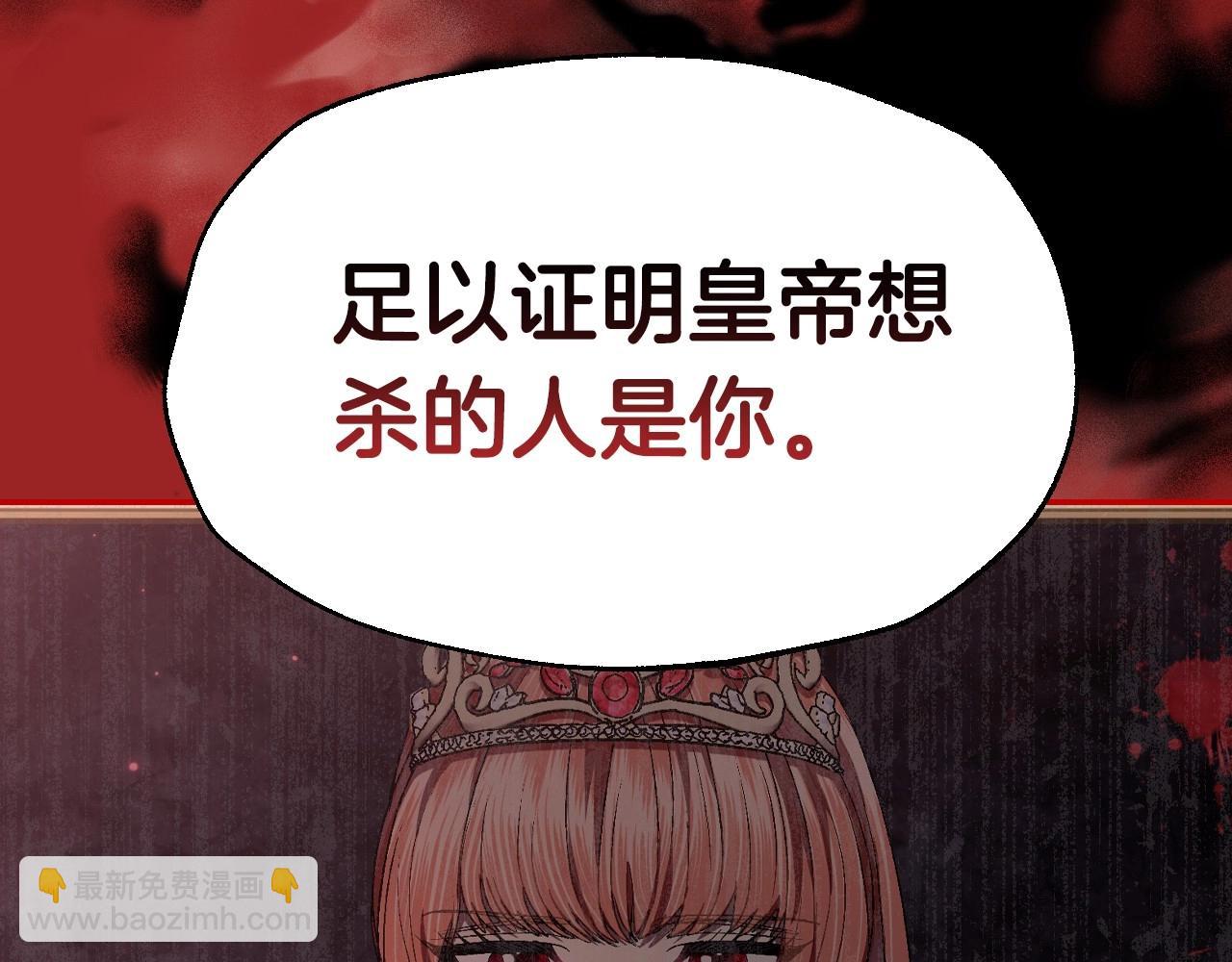 第96话 宴会舞伴抉择中91