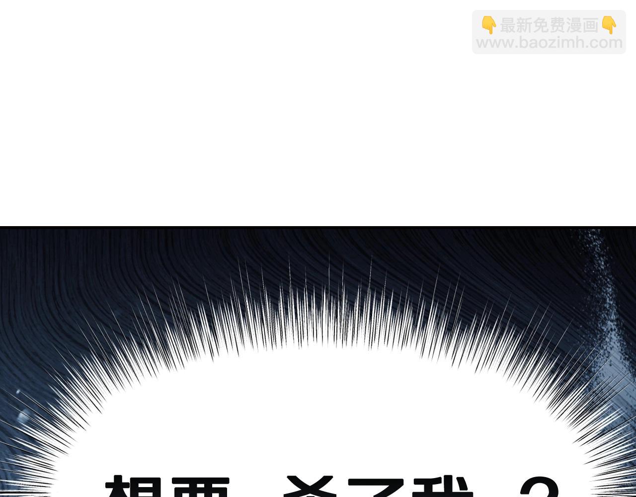 第96话 宴会舞伴抉择中98