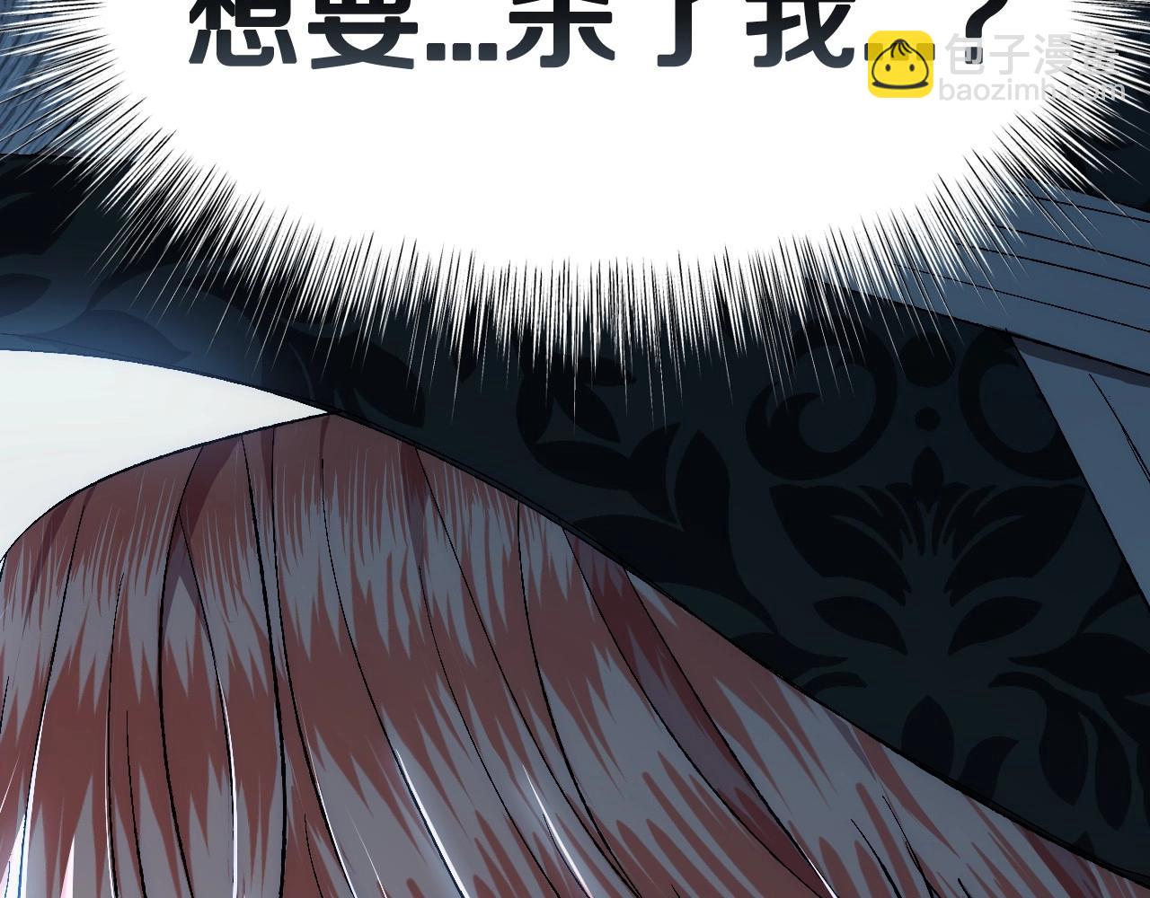 第96话 宴会舞伴抉择中99