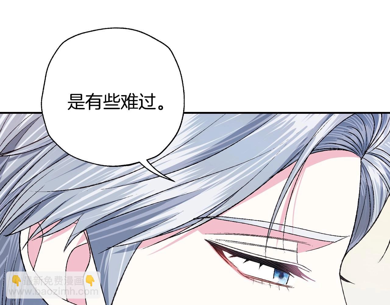 第97话 搞砸的“求婚”计划101