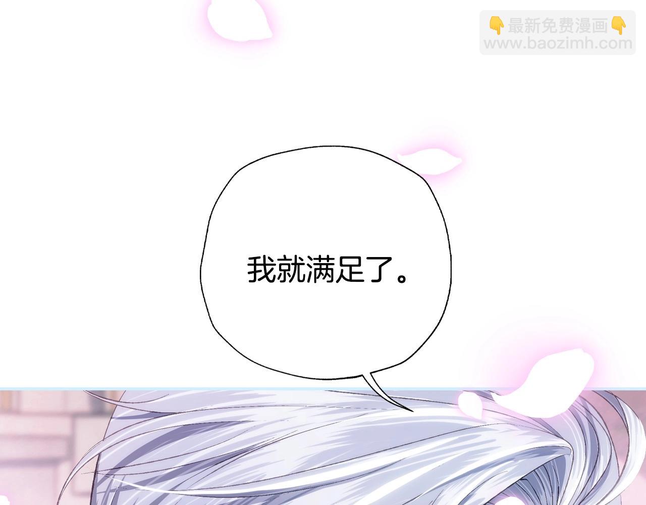 第97话 搞砸的“求婚”计划112