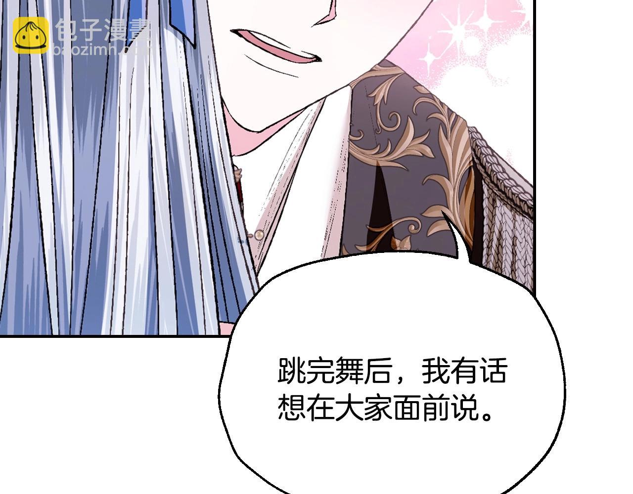 第97话 搞砸的“求婚”计划116