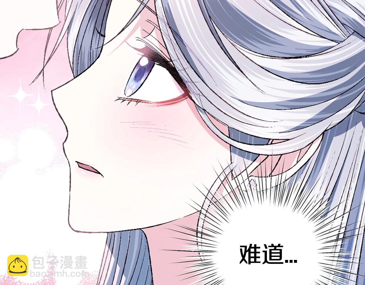 第97话 搞砸的“求婚”计划118