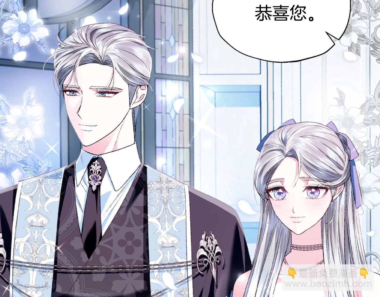 第97话 搞砸的“求婚”计划12