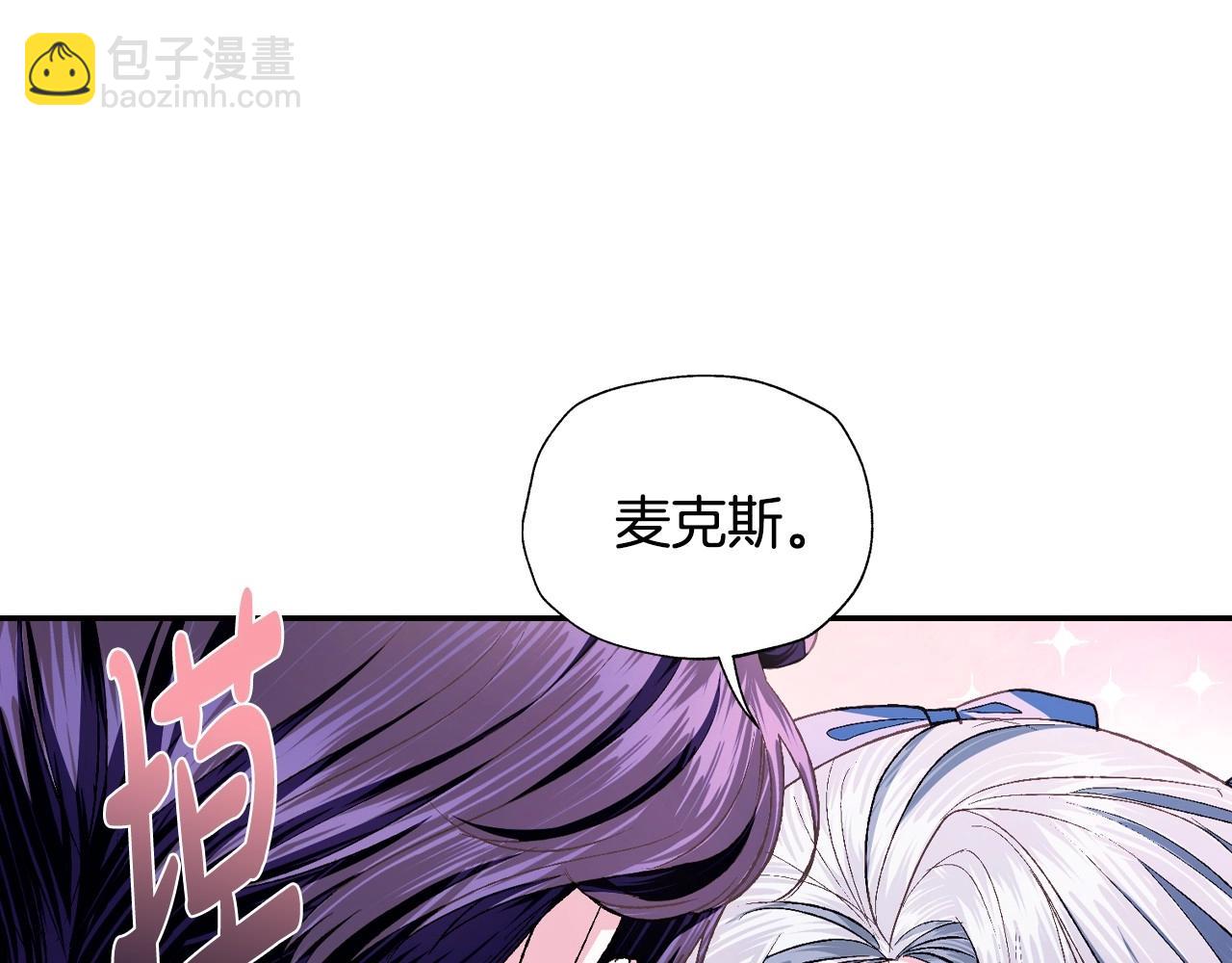 第97话 搞砸的“求婚”计划120