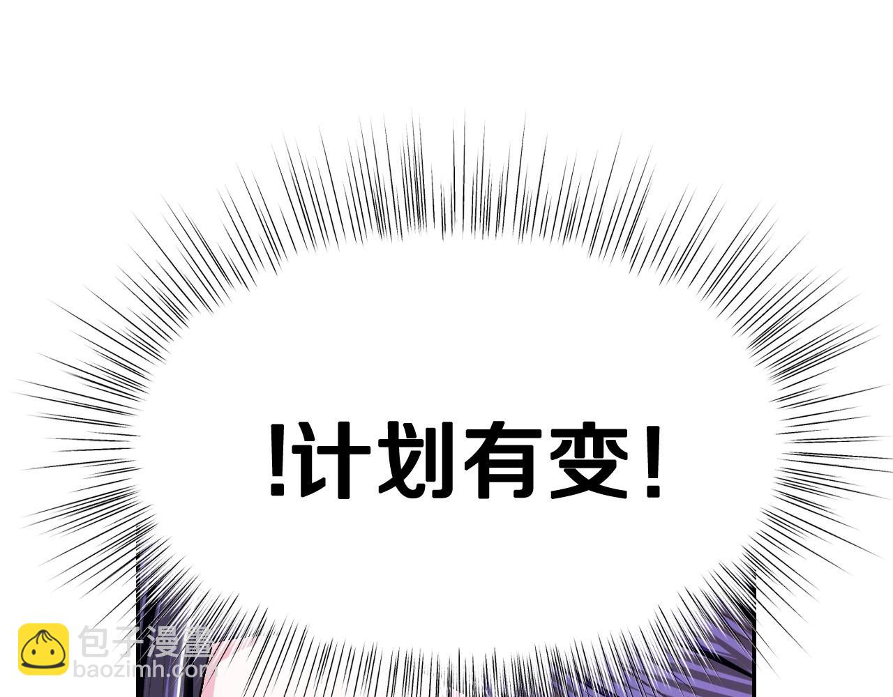 第97话 搞砸的“求婚”计划123