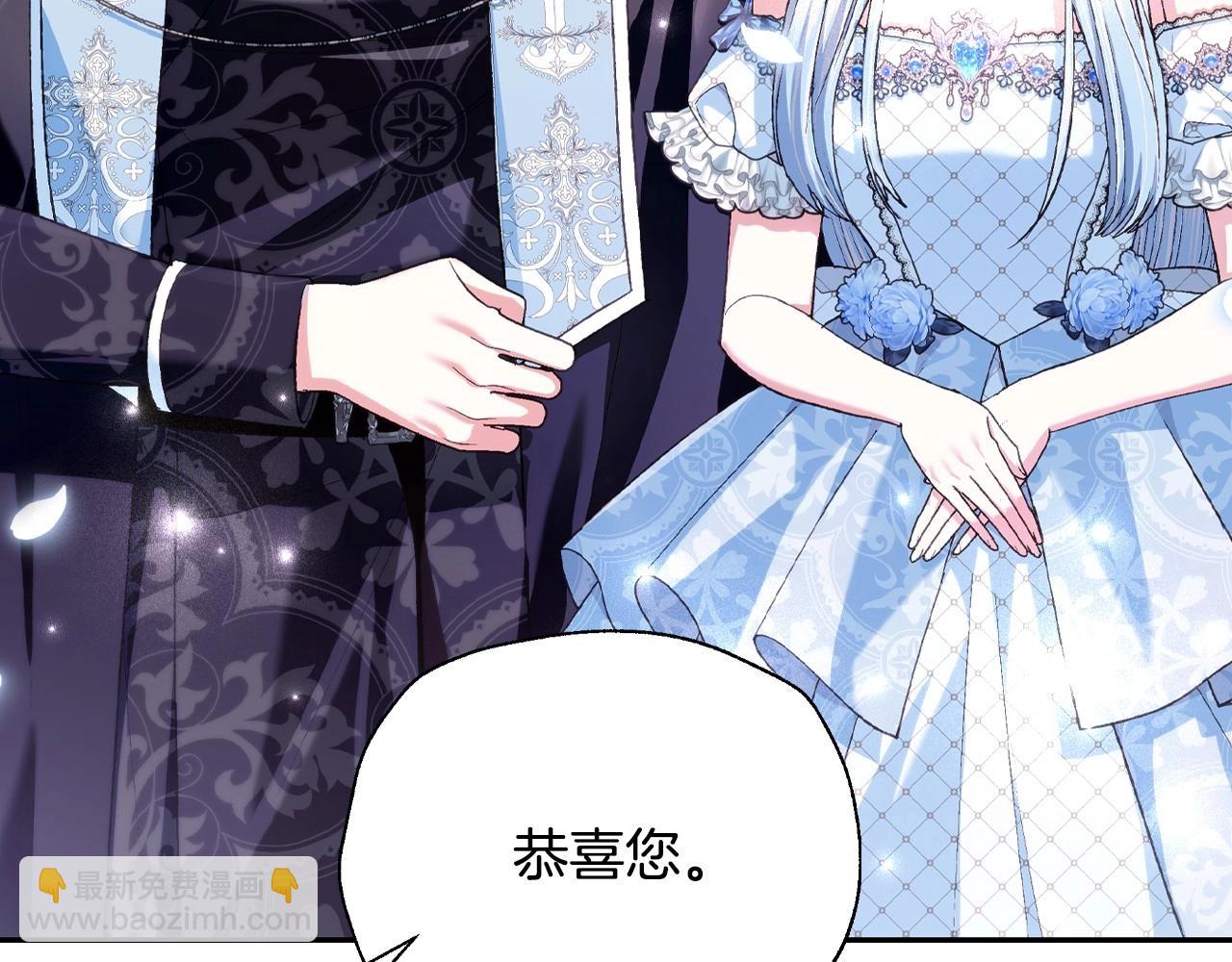 第97话 搞砸的“求婚”计划13