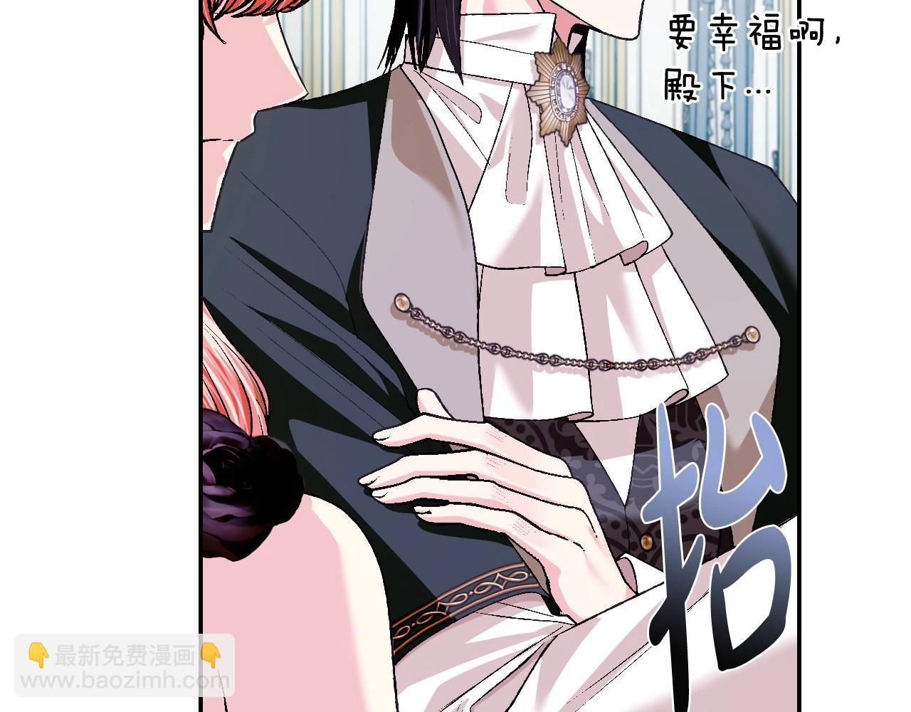 第97话 搞砸的“求婚”计划132