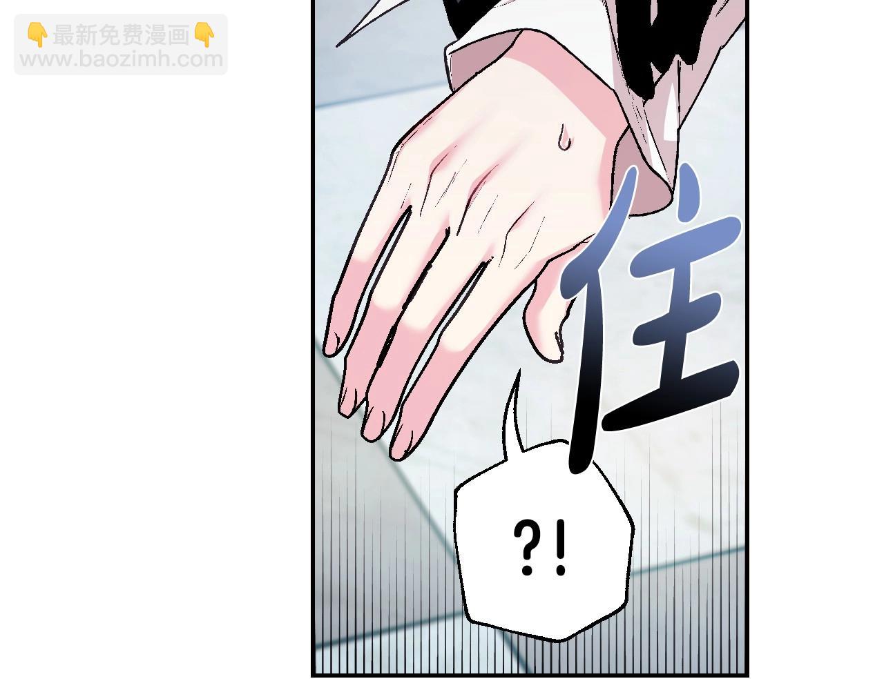 第97话 搞砸的“求婚”计划135