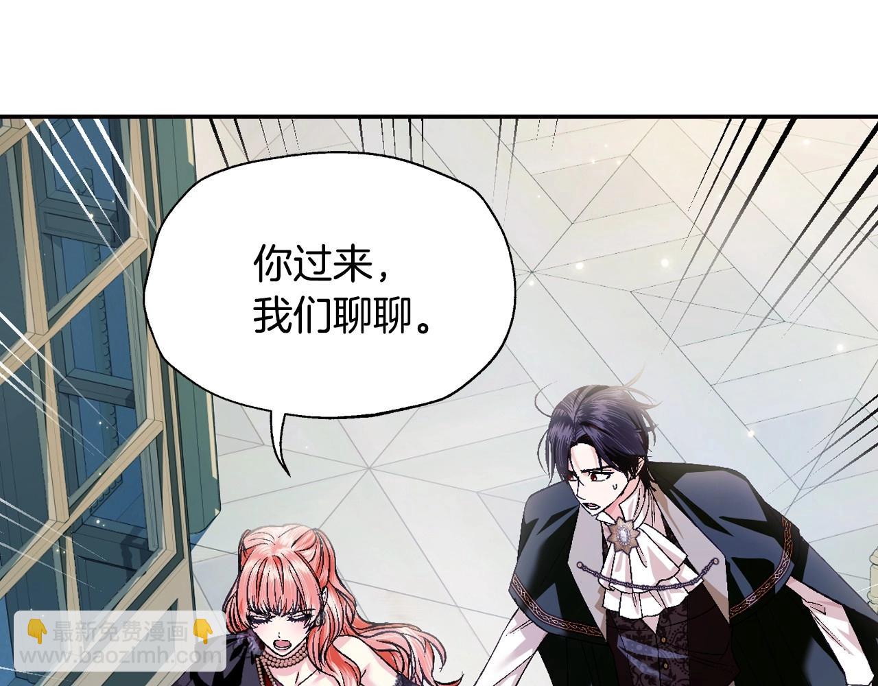 第97话 搞砸的“求婚”计划137
