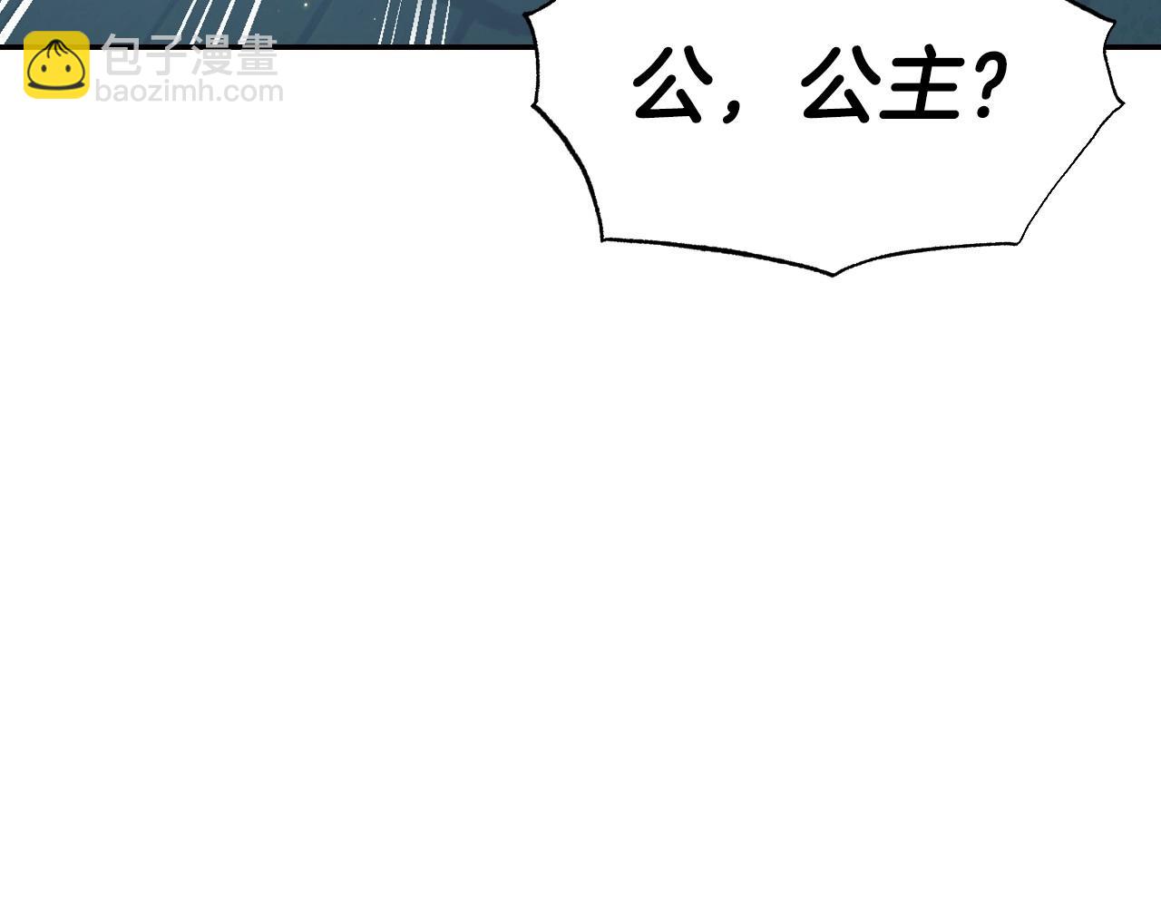 第97话 搞砸的“求婚”计划139