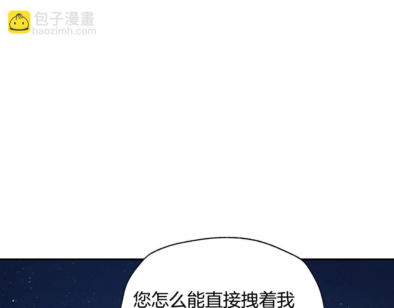 第97话 搞砸的“求婚”计划140