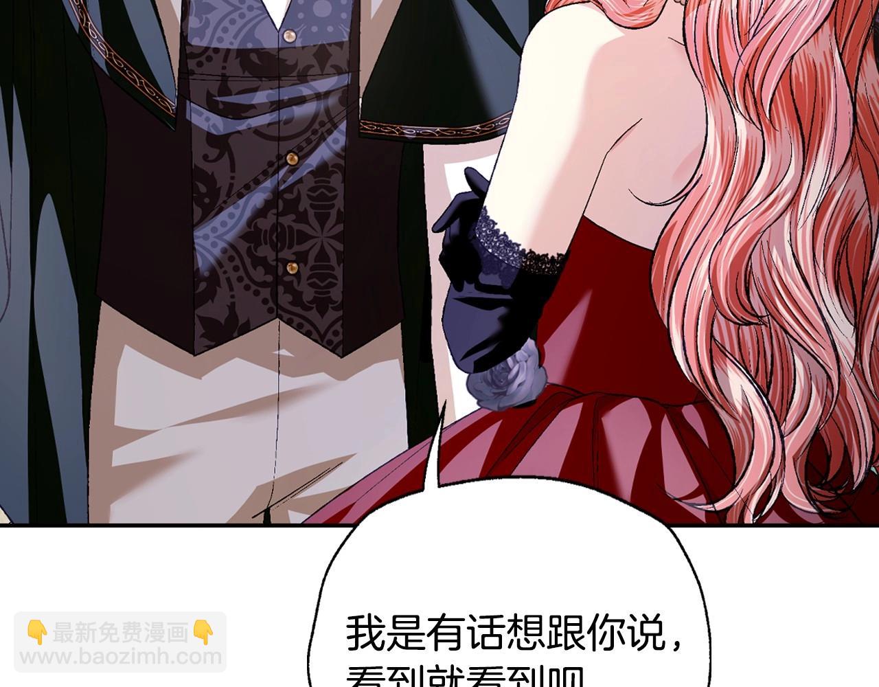 第97话 搞砸的“求婚”计划142