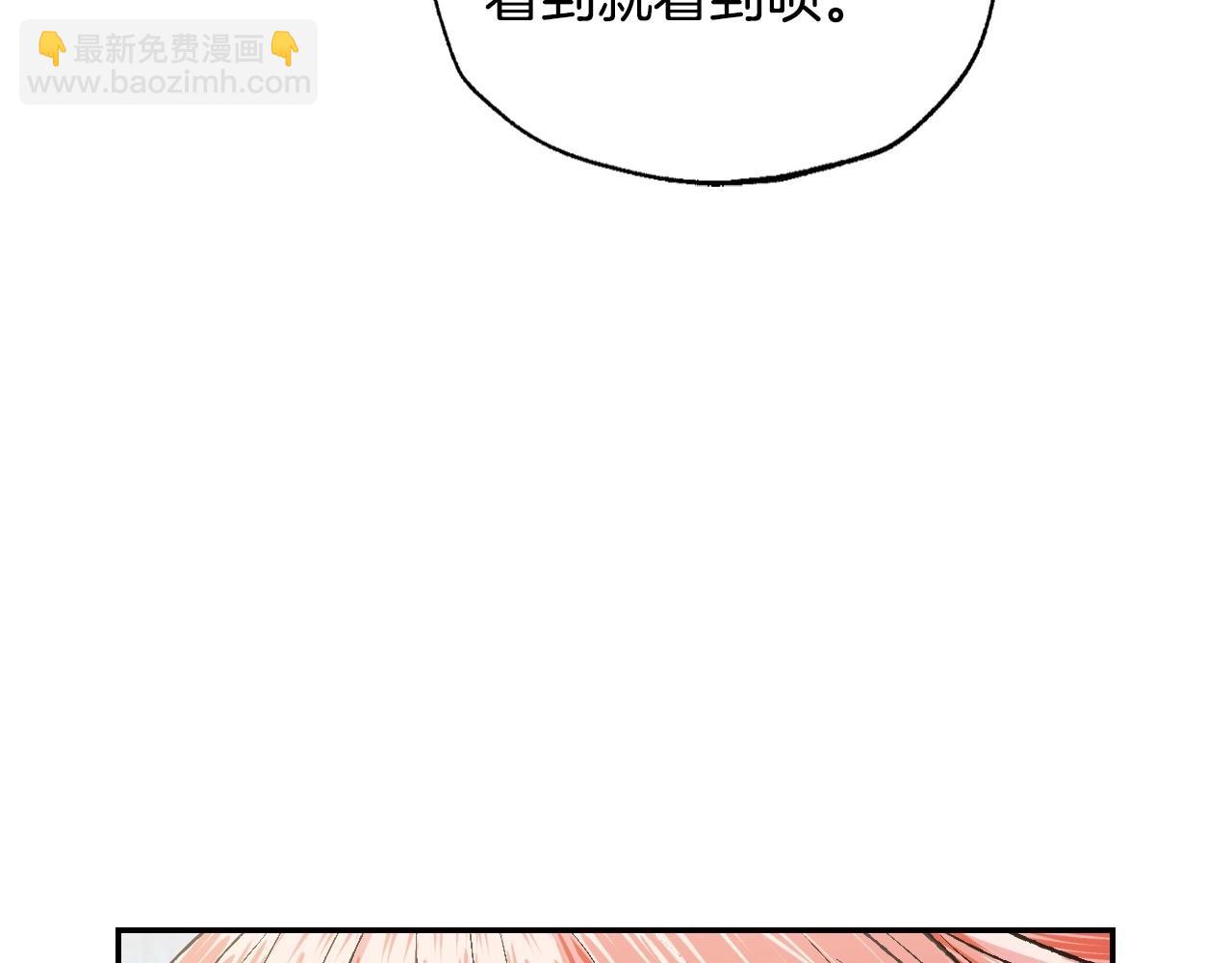 第97话 搞砸的“求婚”计划143