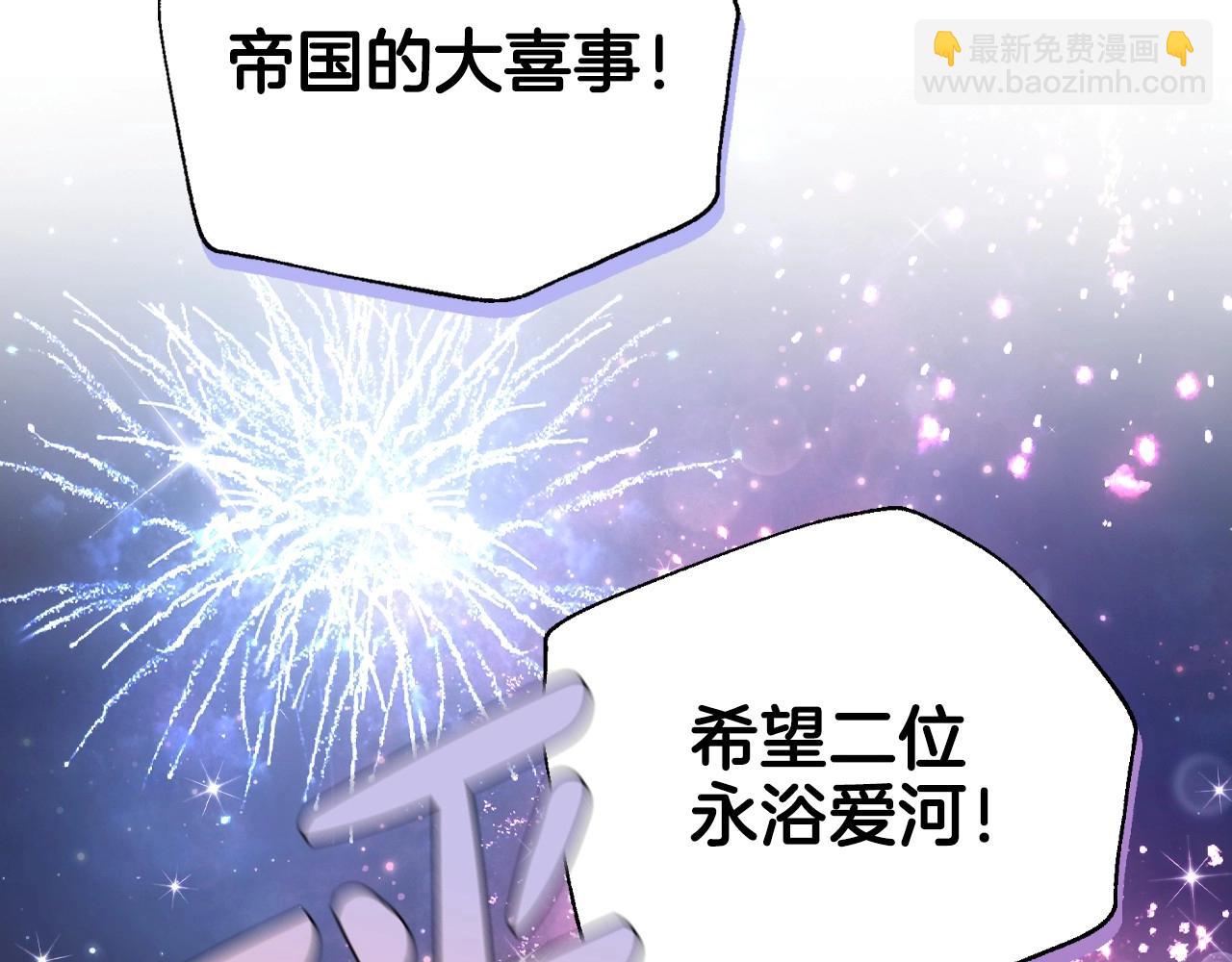 第97话 搞砸的“求婚”计划148
