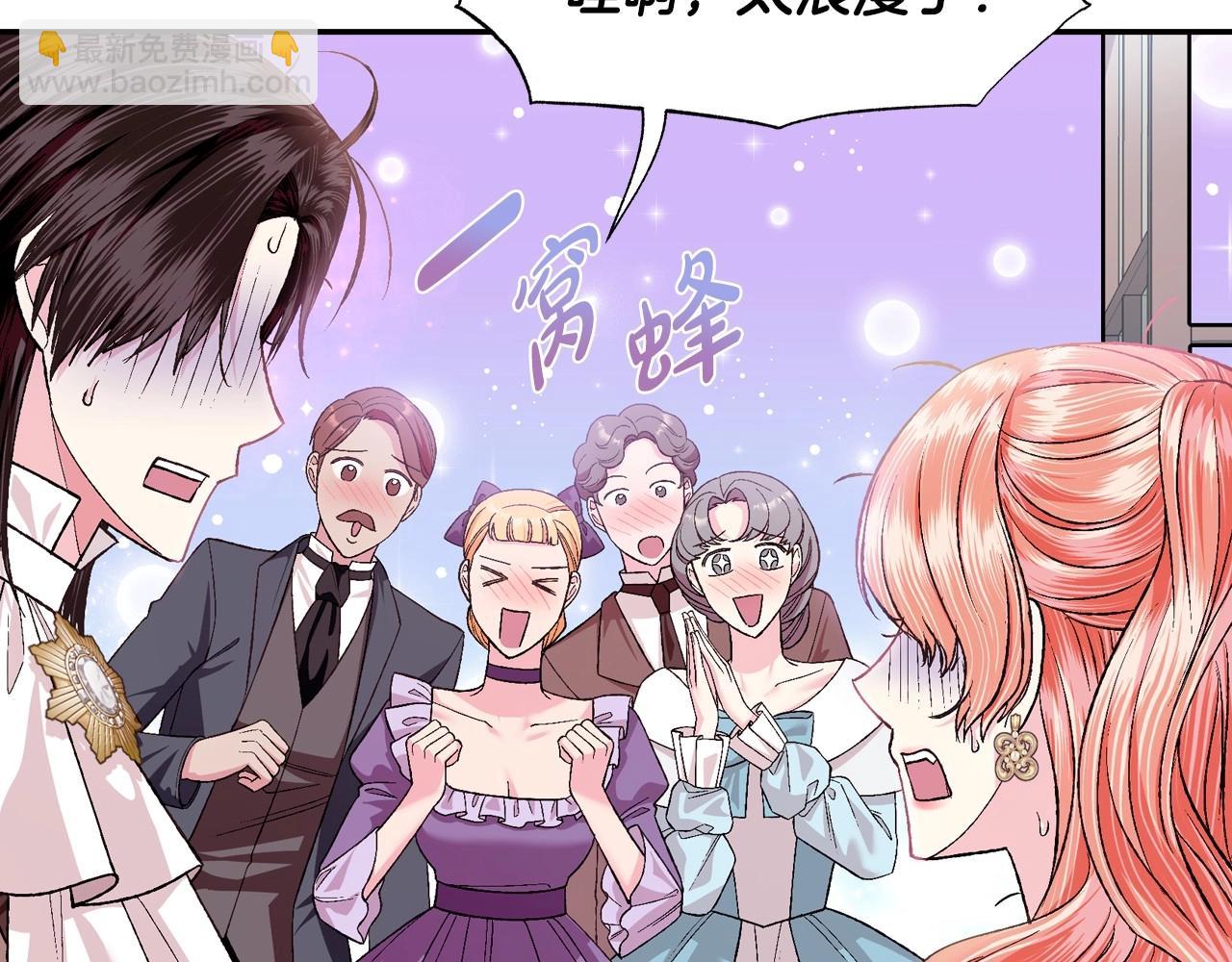 第97话 搞砸的“求婚”计划153