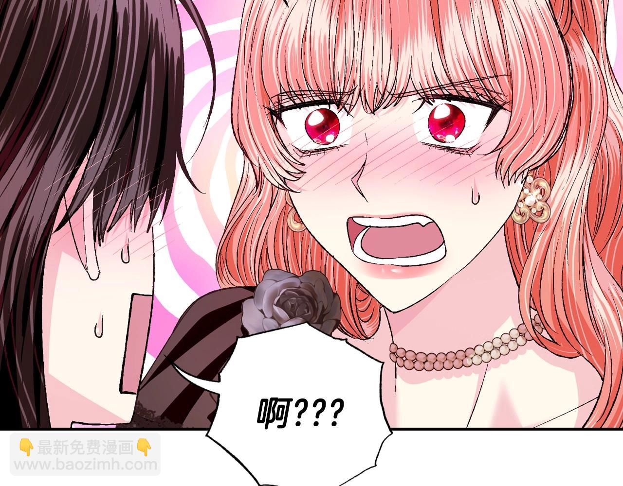 第97话 搞砸的“求婚”计划156