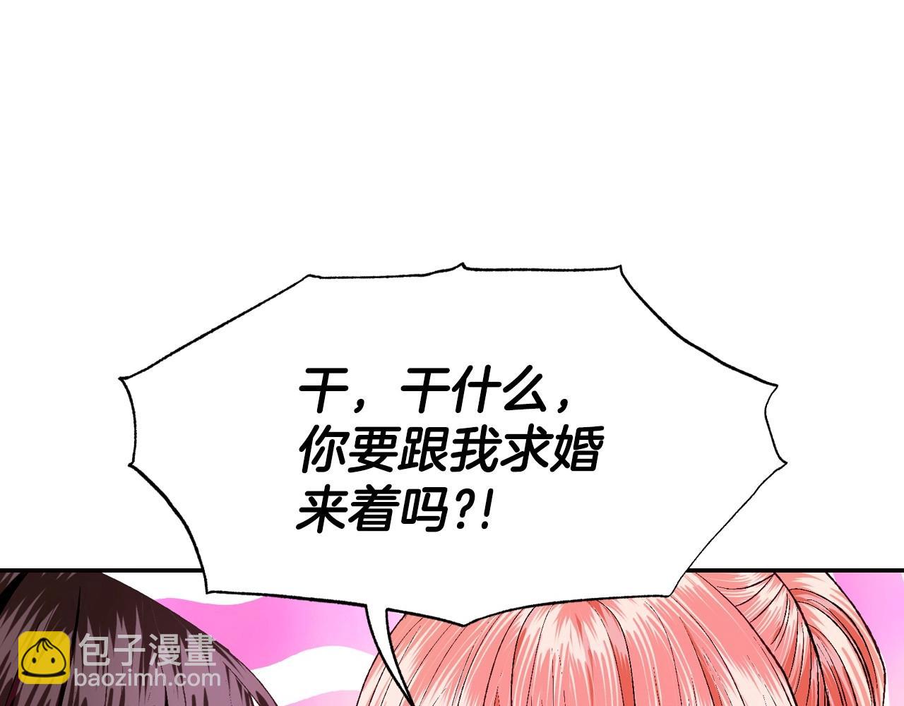 第97话 搞砸的“求婚”计划159
