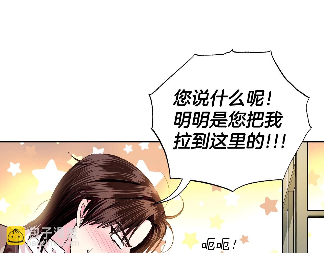 第97话 搞砸的“求婚”计划162