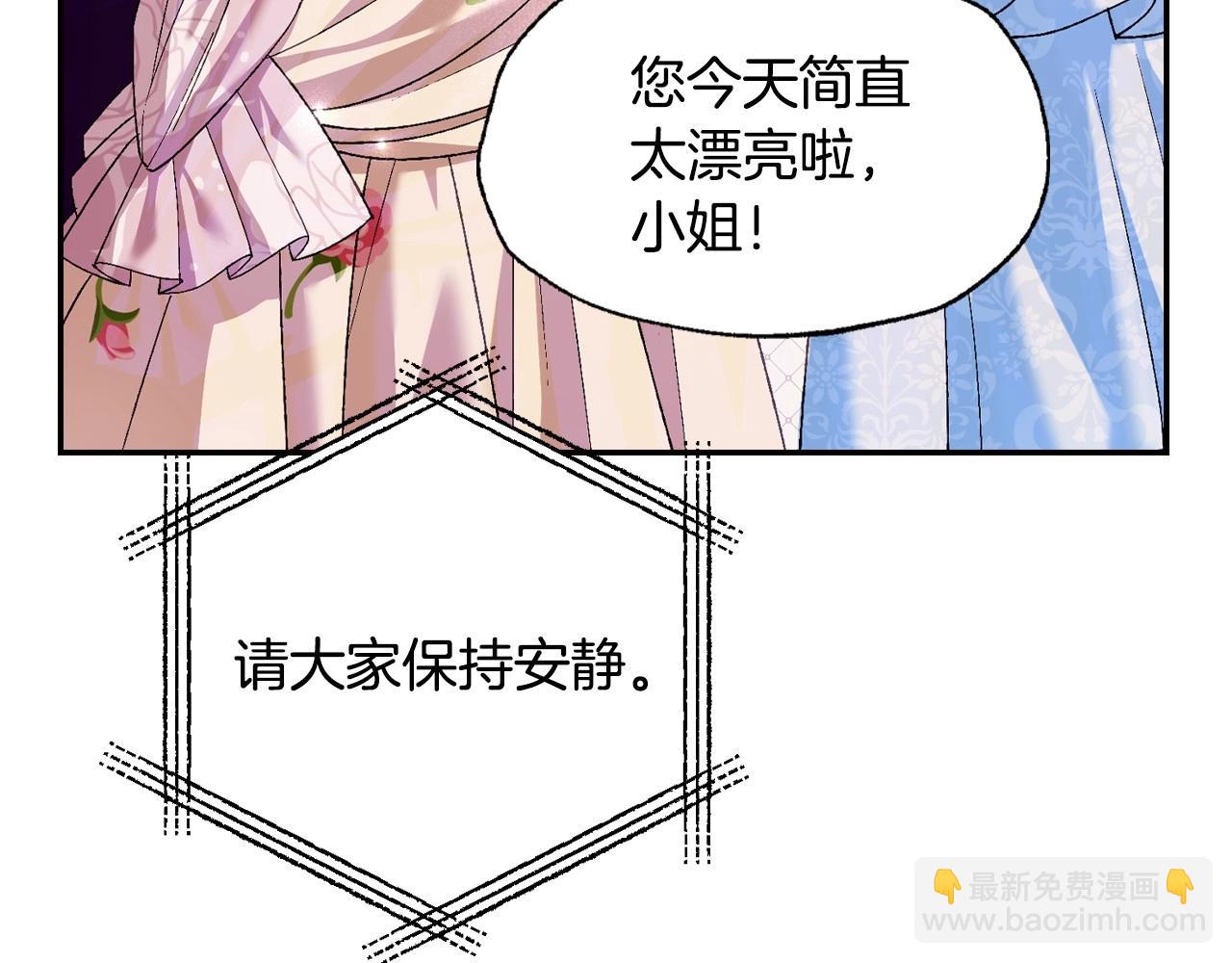 第97话 搞砸的“求婚”计划17