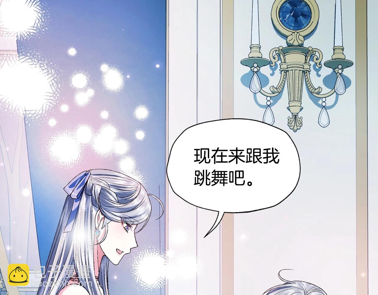 第97话 搞砸的“求婚”计划172