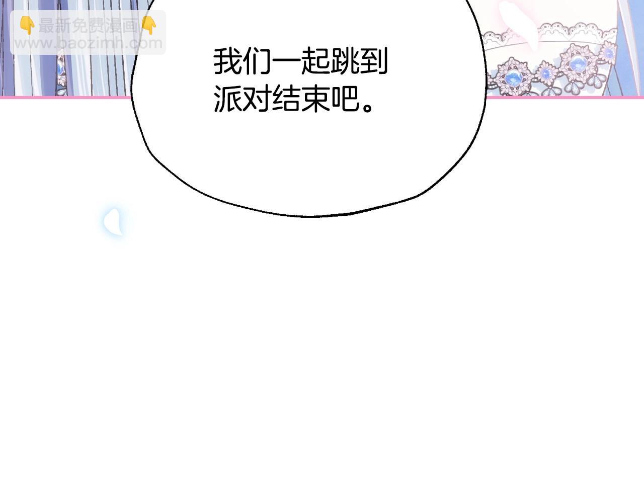 第97话 搞砸的“求婚”计划181
